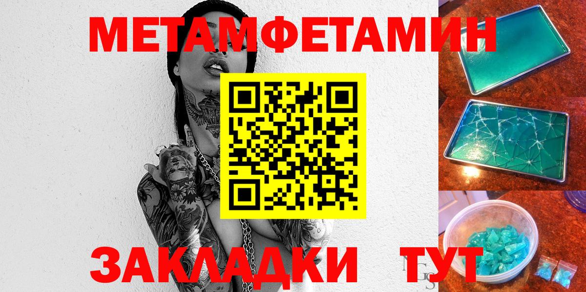 нарко площадка официальный сайт  Вход с VPN  Троицк  Амфетамин 98%  АМФ 