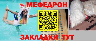 стафф Нальчик