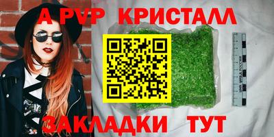 трава Наро-Фоминск