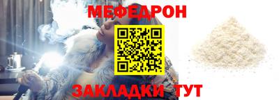 стафф Нальчик