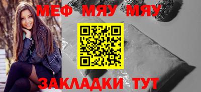 стафф Нальчик