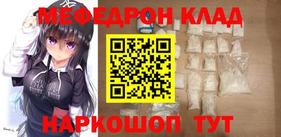 трава Наро-Фоминск