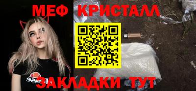 трава Наро-Фоминск