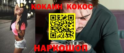 стафф Нальчик