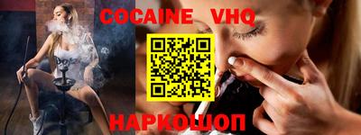 трава Наро-Фоминск