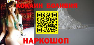 стафф Нальчик