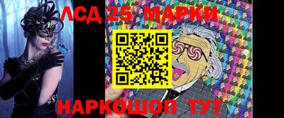 МДМА Нарткала