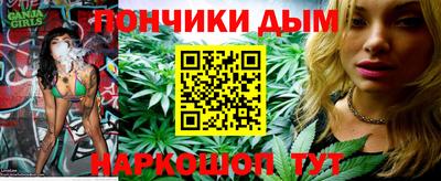 трава Наро-Фоминск