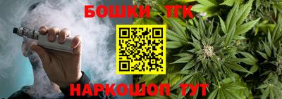 стафф Нальчик