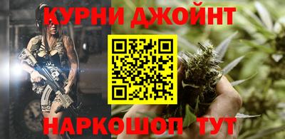 трава Наро-Фоминск