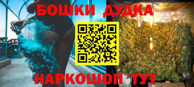 трава Наро-Фоминск