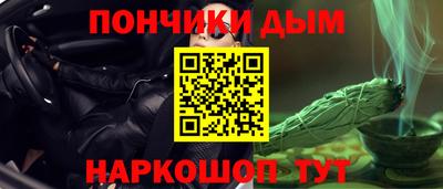 стафф Нальчик