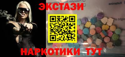 трава Наро-Фоминск