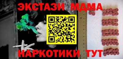 МДМА Нарткала
