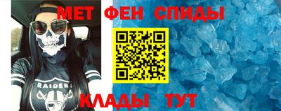 трава Наро-Фоминск