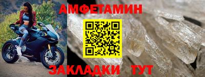 стафф Нальчик