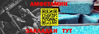 стафф Нальчик