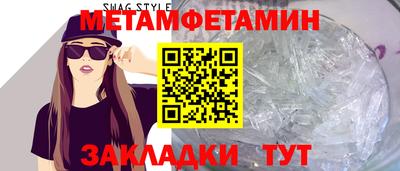 трава Наро-Фоминск