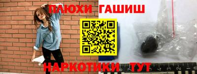 трава Наро-Фоминск