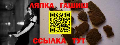 стафф Нальчик
