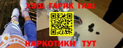 трава Наро-Фоминск