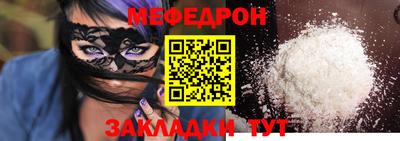 МДМА Нарткала