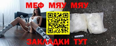 стафф Нальчик