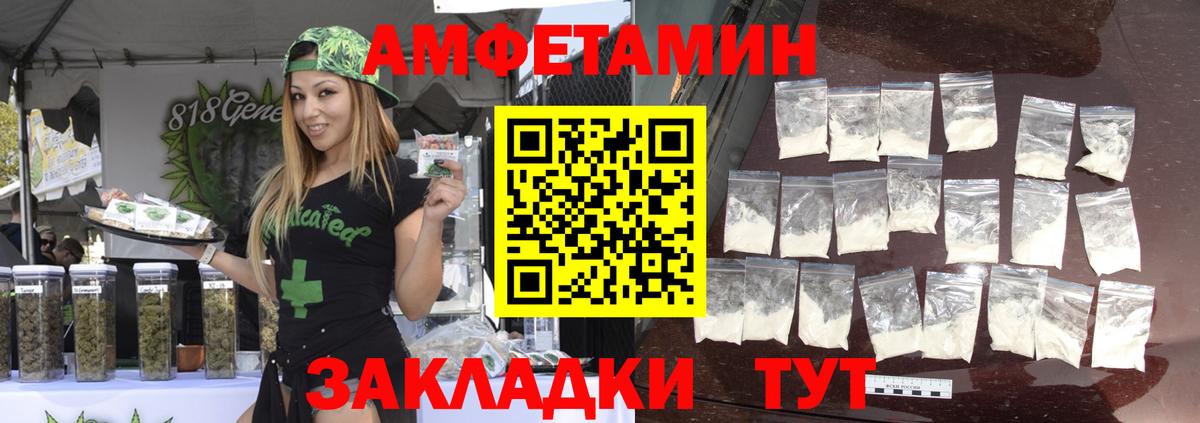 Троицк  Метамфетамин Methamphetamine  Вход с VPN 