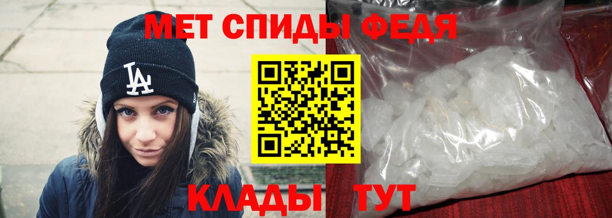 Первитин винт Троицк