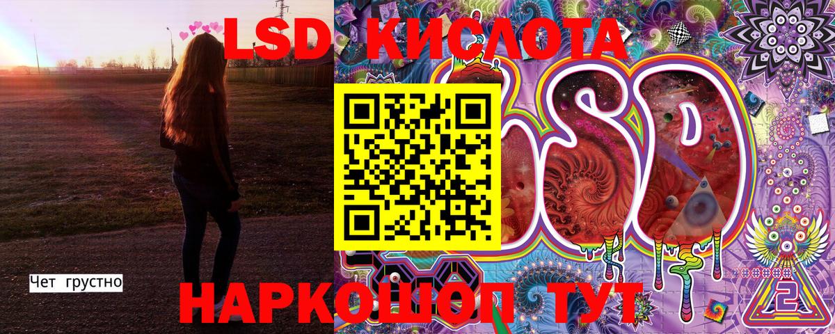 Марки 25I-NBOMe 1500мкг  Марки 25I-NBOMe 1500мкг  Вход с VPN  Троицк 