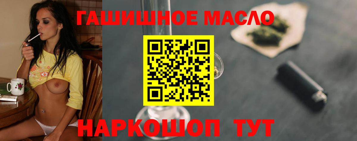 Дистиллят ТГК вейп с тгк  Вход с VPN  Дистиллят ТГК вейп  Троицк 