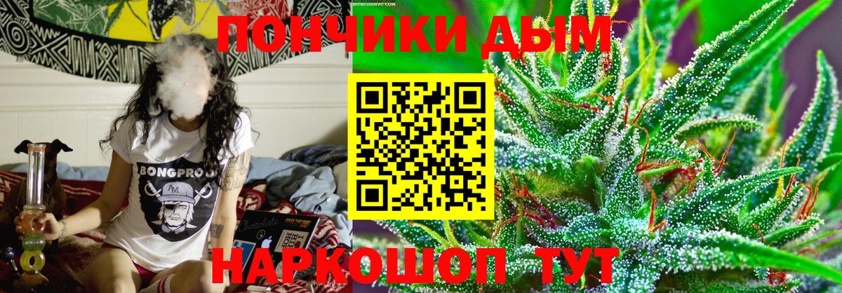 Марихуана AK-47  Вход с VPN  Троицк  Бошки марихуана конопля  Марихуана план  МАРИХУАНА AK-47 