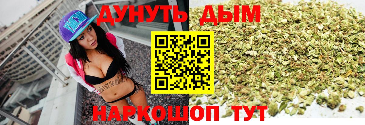 Марихуана LSD WEED Троицк